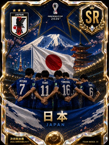 日本 球队 NFT